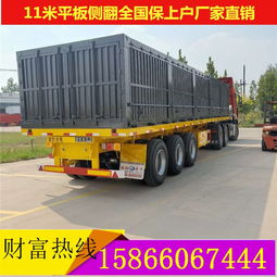 【湖南自卸半掛車(chē)價(jià)格集裝箱自卸半掛車(chē)平板自卸半掛車(chē)】- 