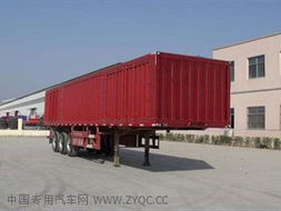 麒強(qiáng)牌jtd9402xxya型廂式運(yùn)輸半掛車(chē) 產(chǎn)品技術(shù)參數(shù)