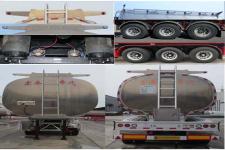 正康宏泰 10.5米 33.8噸 3軸 鋁合金液態食品運輸半掛車 hht9402gys