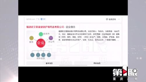 嬰兒面霜含激素傳聞引擔憂，重慶寶媽發現日用家電零售渠道有同廠產品